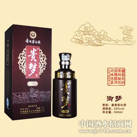 御梦 贵州贵梦酒业有限责任公司 御梦价格