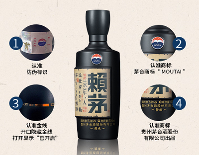 时刻维护消费者权益,赖茅酒业邀您一起行动