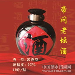 产品推广 贵州帝问酒业