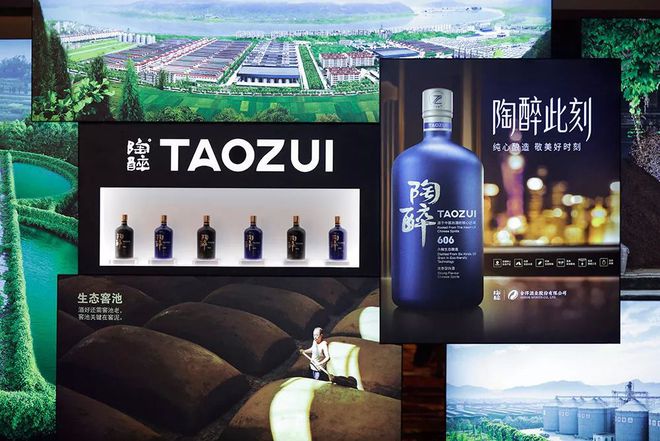 杀入最不缺产品的中高端市场,舍得酒业发布“陶醉”是怎么想的?