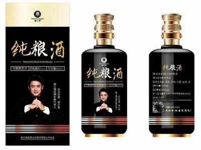 做白酒贴牌的时候要注意什么?-真全粮酒业