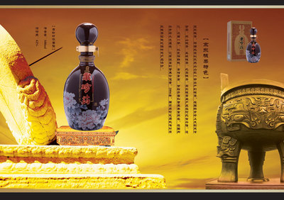 河北栗珍坊酒业 - 招商政策