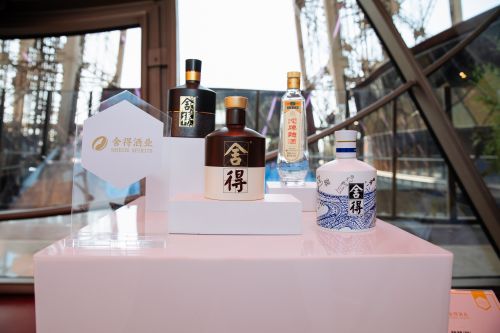 加拿大 中国老酒藏品 奖出炉,舍得酒业产品获一等奖 出圈 海外