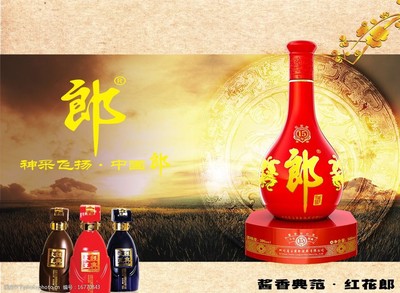 酒业图片