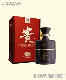 高贵 洲诚酒