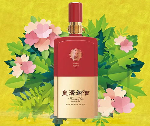 皇沟酒业万瓶美酒助推餐饮市场受到好评