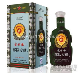 部队专供酒火热招商中 武林风酒业 安徽营销中心