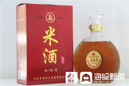 东营首期电商直播农产品展示 山东东启酒业集团坚持绿色 健康 养生的放心酒