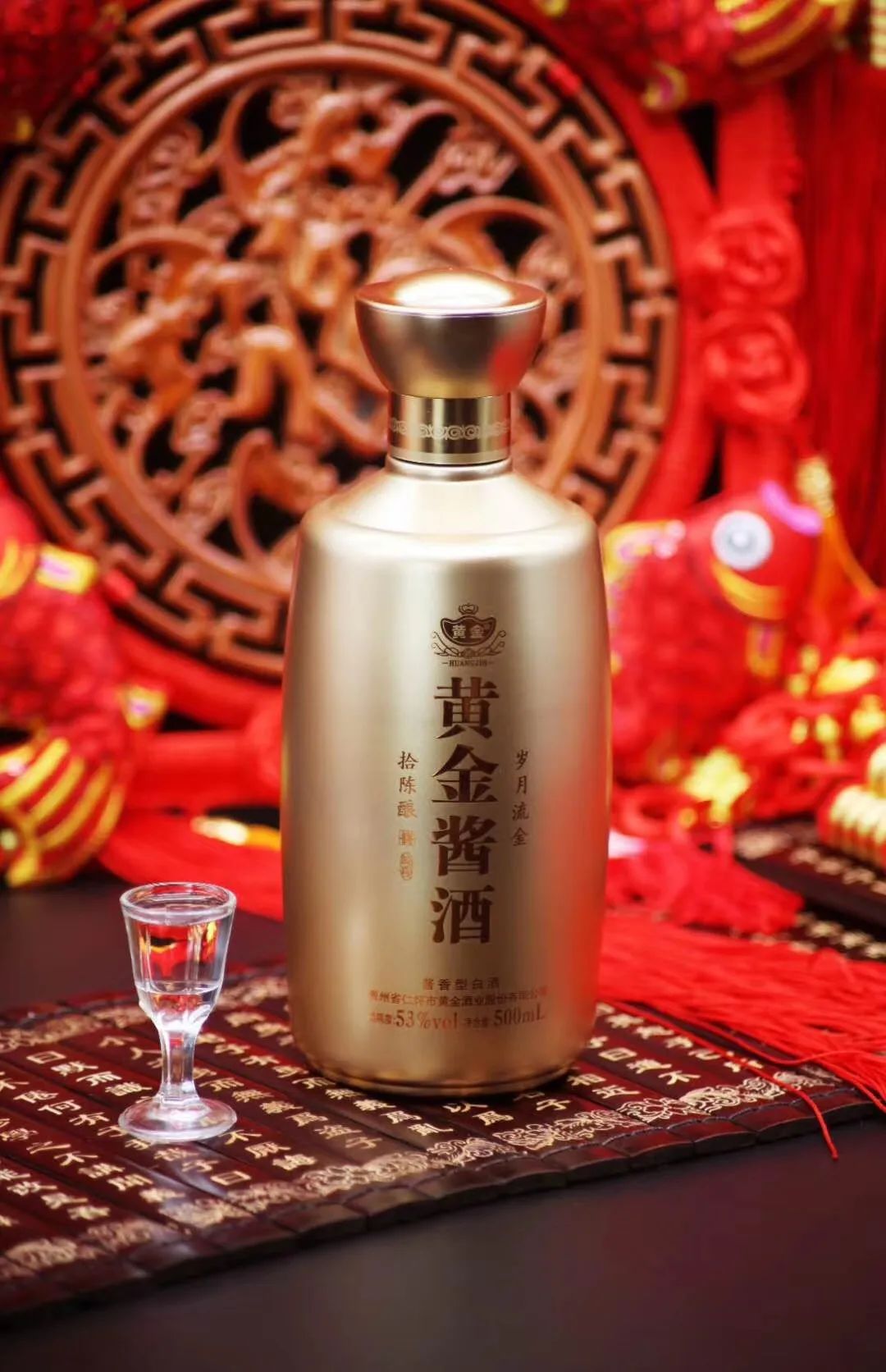 巨人入局,站上“黄金”酱酒风口丨酒业家酱酒中国行