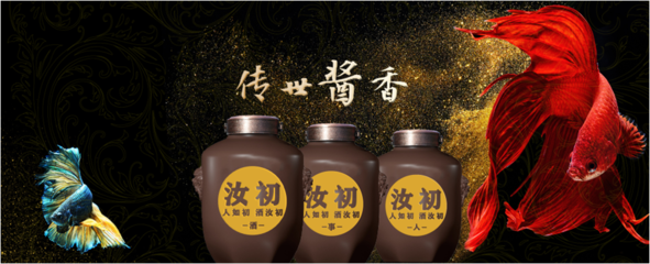 酒业老兵话“汝初酒” 酱酒一滴是浓情