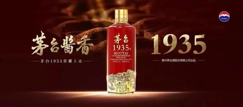 茅台1935,起步即站稳1500元价格段,同维度上再无对手
